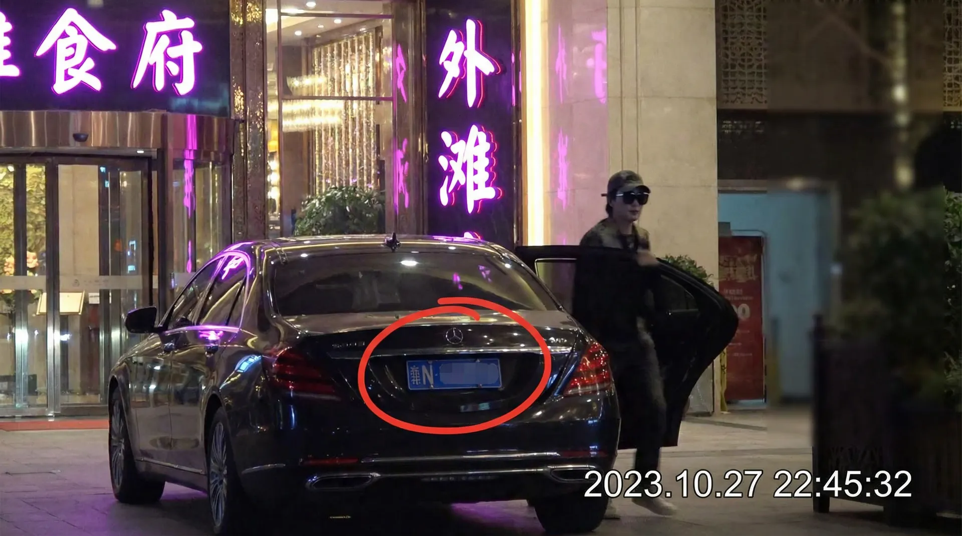 黑料网-黑料最新资讯与原创精选|黑料 - 某明星深夜现身高档餐厅被拍